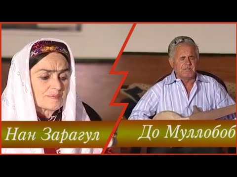 Видео: МУЛЛОБОБ | ЗАРАГУЛ-ЛАЙ-ЛАЙ