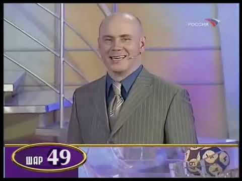 Видео: Золотой ключ (04.03.2006) 396 тираж