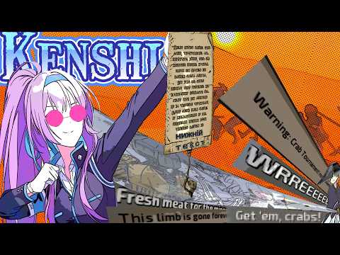 Видео: Kenshi нижнього тексту