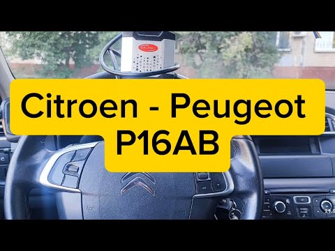 Видео: Citroen - Peugeot (start-stop) связующая их проблема ошибка P16AB