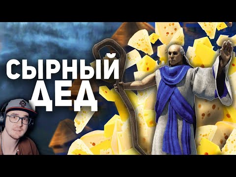 Видео: Чизинг для одного. Сыр в одиночных играх ► БУЛДЖАТь | Реакция