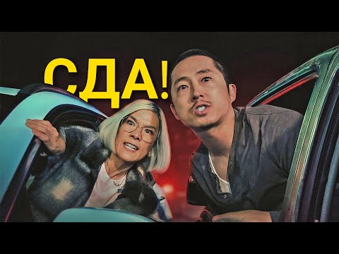 Видео: ЗАМ ДЭЭРХ ХЭРҮҮЛ ЯВСААР ТҮЙМЭР! - BEEF