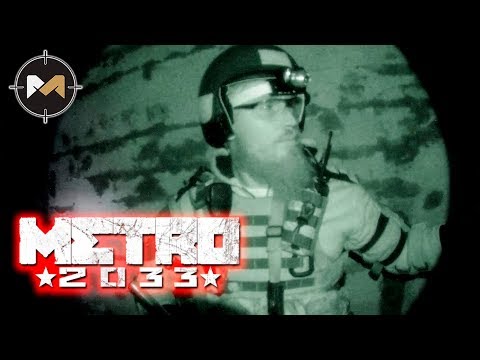 Видео: METRO - 1 СЕРИЯ. СТРАЙКБОЛЬНАЯ РОЛЕВАЯ ИГРА