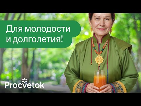 Видео: ТИБЕТСКИЙ ЭЛИКСИР БЕССМЕРТИЯ! 2 супер-рецепта витаминных смесей для укрепления иммунитета