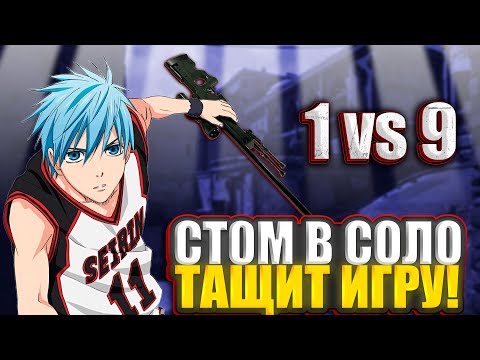 Видео: ct0m В СОЛО ТАЩИТ ИГРУ НА 4000 ELO! НЕРЕАЛЬНЫЕ ФРАГИ С AWP ОТ КТОМА! (CS 2) #ct0m #ctom