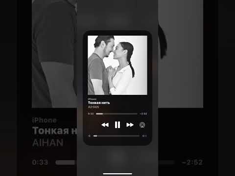 Видео: AIHAN- тонкая нить#speedup #tiktokspeedup #music#miyagi