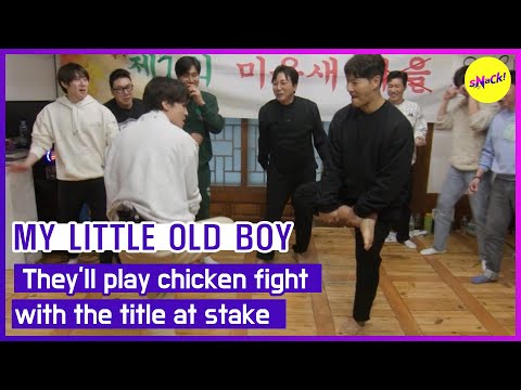 Видео: [HOT CLIPS] [MY LITTLE OLD BOY]Они будут играть в бой курицы с названием на кону(ENGSUB)