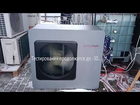 Видео: Сборка инверторного теплового насоса воздух вода 12 кВт .Часть третья.