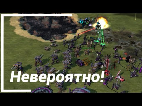 Видео: ВАНШОТ!!! ● C&C 3 Ярость Кейна