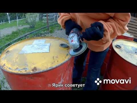 Видео: Как правильно вскрыть бочку без усилий и затрат