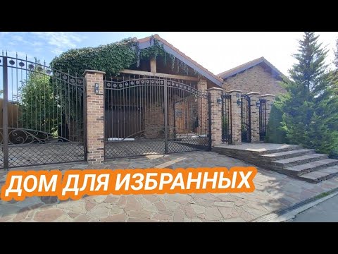 Видео: В ЭТОМ ДОМЕ МЕЧТАЕТ ЖИТЬ КАЖДЫЙ 