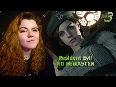 Видео: ➤ Resident Evil HD Remaster【3】 ➤ ОПЯТЬ БЕГОТНЯ ТУДЫМА-СЮДЫМА ➤