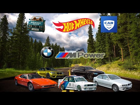 Видео: MАЛЪК BMW СЪБОР 2025