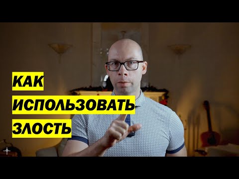 Видео: Определение личных границ. Как понять, когда их нарушают. Правильный подход к личным границам.