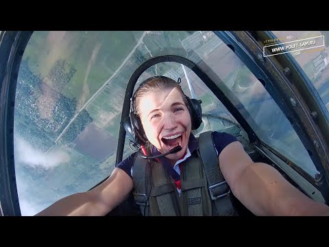 Видео: Красивый осенне-летний полёт на Як-52 прекрасной девушки - с фигурами пилотажа и эмоциями!