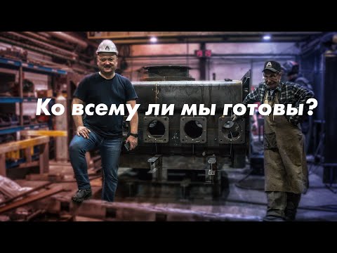 Видео: Машиностроение. Настраиваем процесс технологической подготовки.