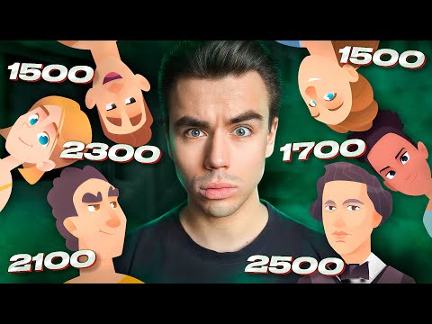 Видео: ПРОДВИНУТЫЕ БОТЫ! Сколько Ботов Я Обыграю За Один Час? Уровень 1500-2000! Как поднять 2000+?