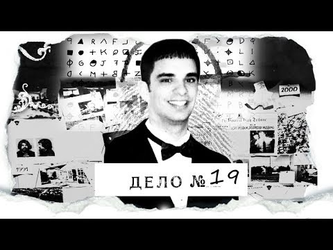 Видео: ㋛ тайна американских вод ㋛