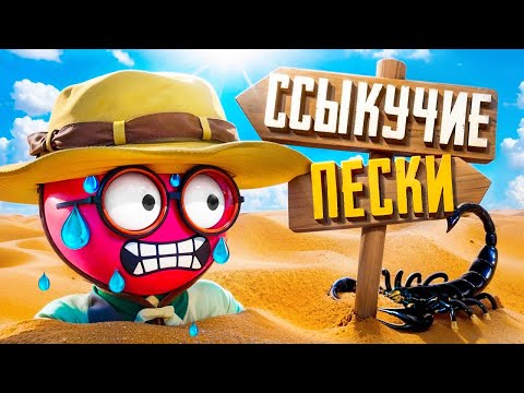 Видео: Гора Угара 2 (Peak)