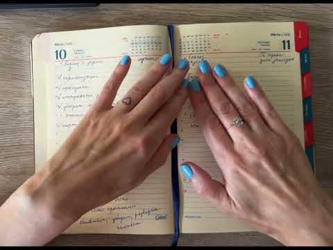 Видео: Мое ежедневное планирование ✍️