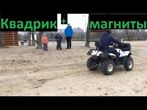 Видео: Чистили пляж МАГНИТАМИ И ПОИСКОВЫМИ ГРАБЛЯМИ КОП НА ПЛЯЖЕ 26.11.2020 ТРАЛ ДЛЯ ПЛЯЖНОГО ПОИСКА золота