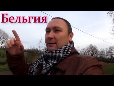 Видео: Бельгии город Льеж Liège рождество по Бельгийский.#Льеж#Бельгия