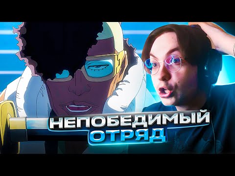 Видео: НУЛЕВОЙ ОТРЯД против ЯХВЕ 🔥 Блич ТКВ 24 серия 2 сезон | Реакция на Блич ТКВ