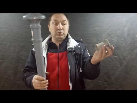 Видео: Трубы пластиковые к ТО "Десна" БМ обзор