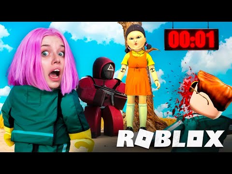 Видео: 😱 АЛИНКА СТАЛА НОВЫМ ИГРОКОМ ИГРЫ В КАЛЬМАРА 2 В РОБЛОКС! КАК Я ВЫЖИЛА?
