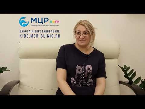 Видео: Реабилитация после автонаезда