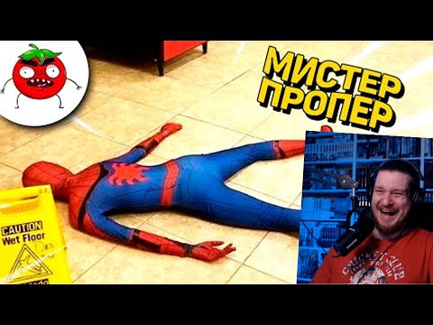 Видео: 97% ПРОИГРЫВАЮТ, НЕ ЗАСМЕЙСЯ ЧЕЛЛЕНДЖ, ПОПРОБУЙ ВЫДЕРЖАТЬ 600 СЕКУНД СМЕХА - РЕАКЦИЯ НА БАЛТИМОР