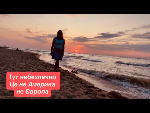 Видео: Тут небезпечно. Санжійка 
