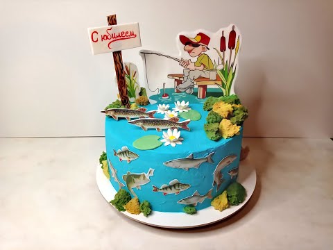 Видео: Торт для рыбака. Просто и очень празднично. | Fisherman's cake. Simple and very festive.