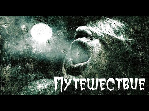 Видео: Незримый помощник. Страшные. Мистические. Творческие  рассказы.