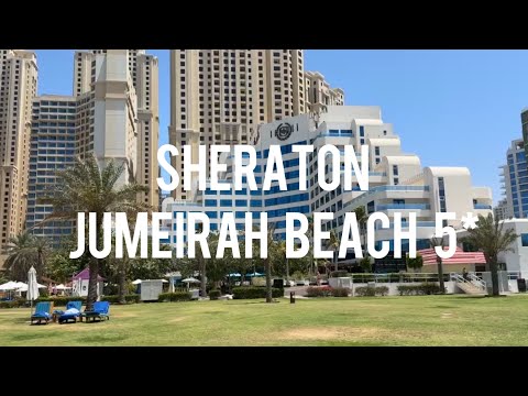 Видео: Sheraton Jumeirah beach resort 5* (Дубай) — отель после реновации в 2024 году