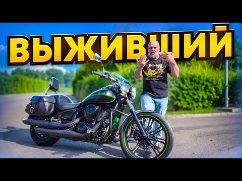 Видео: Чудом уцелевший?! Kawasaki Vulcan 900 - последний круизер марки #МОТОЗОНА №250