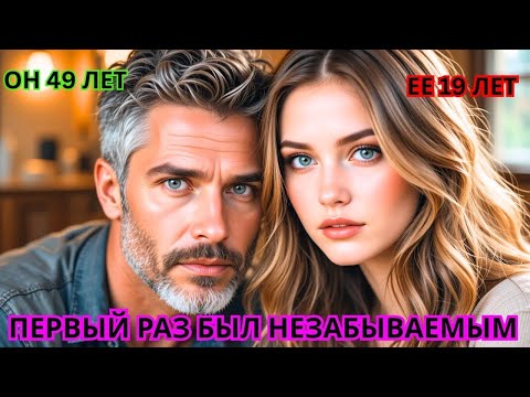 Видео: Её вынудили выйти замуж за миллиардера… Но первая ночь всё изменила