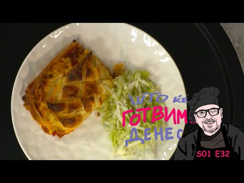 Видео: S01 E32 Шери, што ќе готвиме денес? / Cherie, what are we cooking today? / S01 E32