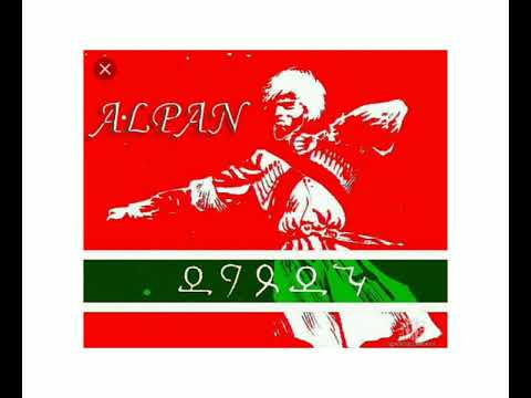 Видео: гр Шахнабат  1994 г  Шамил  атана