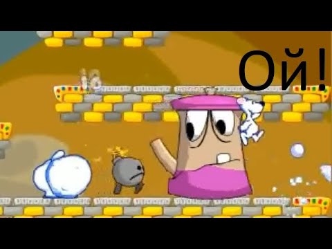 Видео: Снежок. Приключения медвежонка - часть 1 "Нормальная игра"