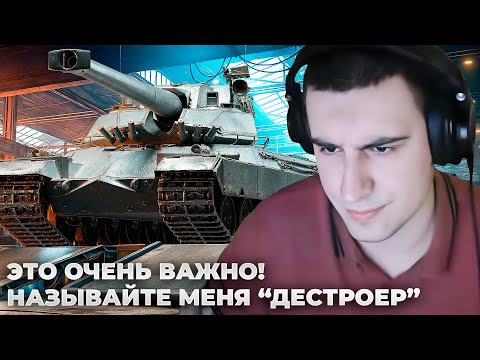 Видео: IMBATABLE + STRV 107-12 | ОЧЕНЬ ВАЖНО! ЭТО ОЧЕНЬ ВАЖНО. ДОНАТ В ТАЙМИНГ. КТОСЕМИЧЕЙ? +TYPE 5 HEAVY