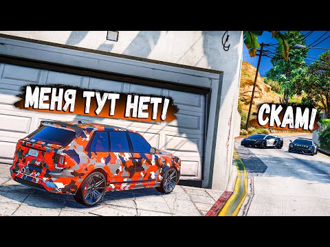 Видео: КОПЫ ВОРЫ В GTA 5 RP! ЗАСКАМИЛ КОПОВ И ОНИ УЕХАЛИ! BURTON GTA 5 RP