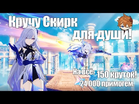 Видео: Круточки на прекрасную Крио-даму заказывали?)  | КРУТКИ ГЕНШИН ИМПАКТ | [Genshin Impact]