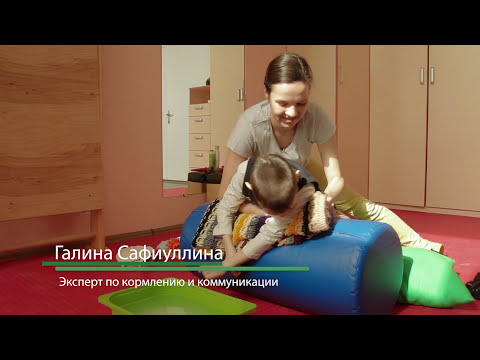 Видео: DOC Как играть с особым ребёнком