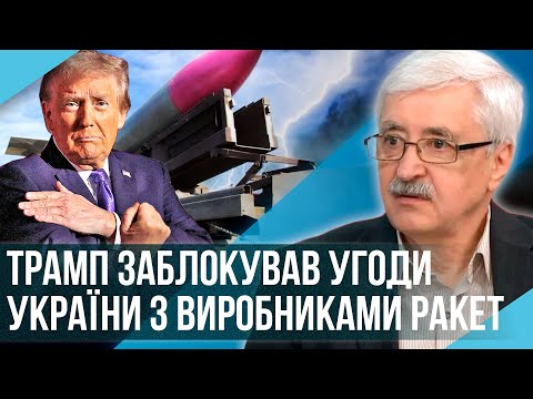 Видео: 🚀РОМАНЕНКО: ВЕЛИКИЙ ОБМАН З «ФЛАМІНГО». РФ цілиться у КЛЮЧОВІ ЗАВОДИ. Ось чому нам не дали Томагавки