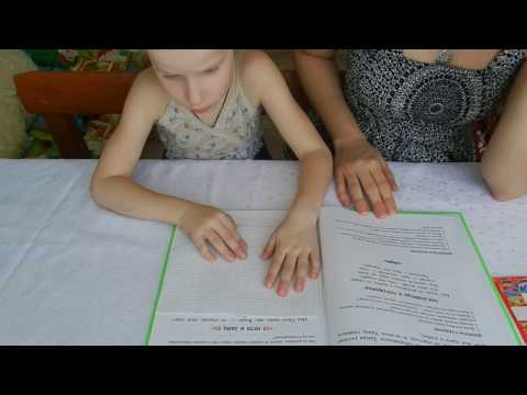 Видео: Как быстро и без проблем научить  ребёнка читать. Обзор букварь Жукова. Что читать после букваря.