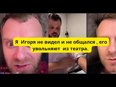 Видео: С Лешей общаюсь , а Игоря не видел с начала года.Жалоба на ресторан,  почему нет специй в пасте ?