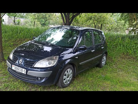 Видео: Замена рулевой рейки на Рено Сценик 2.