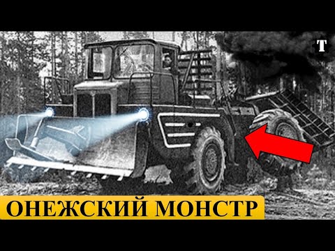 Видео: Секретный Советский Трактор-Тягач Т-210.