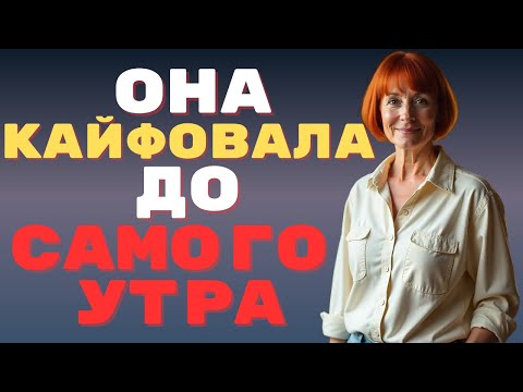 Видео: Засунул  до упора...🥵